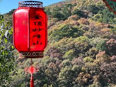 -妙峰山风景名胜区