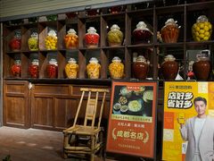 -土灶人家柴火鸡(都江堰店)