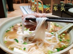 -安南小馆(华润城万象天地店)
