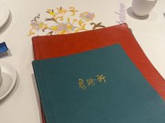 -粤珍轩.创始店.始于2001(含光门店)
