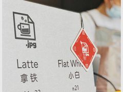 -JPG coffee(广州体育西店)