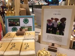 -诚品(信义店)