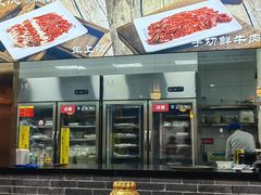 -汇聚德京味铜锅涮肉(沈家桥二路店)