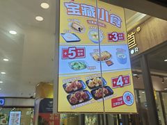 -永和大王(梅家浜店)