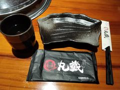-丸藏和牛烧肉专门店(园区师惠坊店)