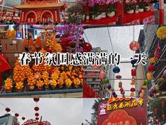 -越秀西湖花市(广州城市广场花卉店)