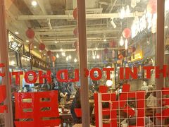 -楠火锅(太古里总店)