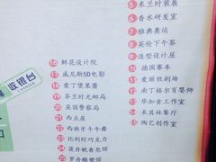 iphone_upload_pic-大摩华尔街生活广场
