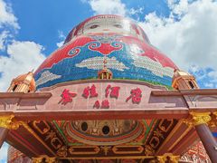 -满洲里口岸套娃景区