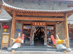 -小街天府(西工小街店)