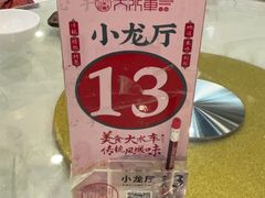 -大水车公馆·顺德菜·妈姐菜(均安店)