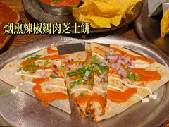 -Q MEX 库迈墨西哥餐吧(三里屯店)