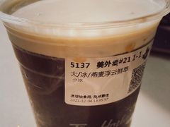 燕麦浮云鲜萃-Tims天好咖啡·贝果(雁展路万象天地店)
