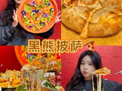 -黑熊披萨orso pizza