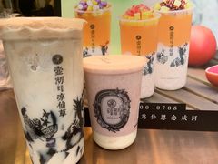 -东北烧烤·烤羊腿(天虹店)