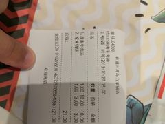 -秦晋面馆(青岛万象城店)