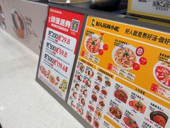 -好人民间小吃·番茄鱼酸菜鱼(木渎悠方店)