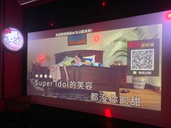 -阿曼达主题KTV(南湖都会店)