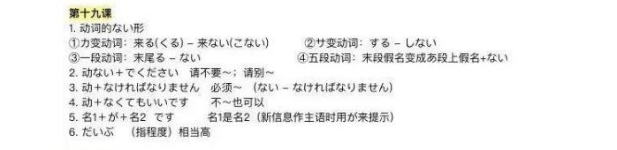 -学习谷日语培训日本留学·多语种外语教学(西单宣武分部)