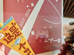 -新华文创·光的空间