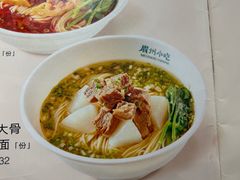-眉州小吃(石景山店)