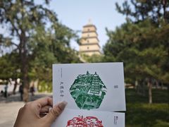 -大慈恩寺(大雁塔)