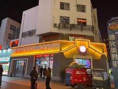 -老蔡记(德化美食街店)