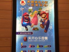 -麦当劳(百利广场店)