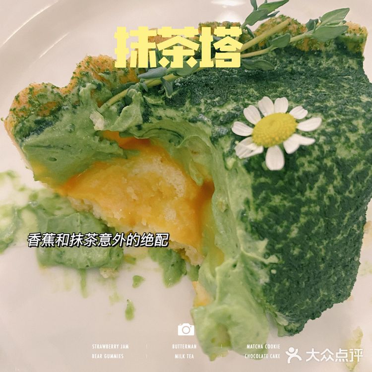 上海永康路🍰老牌网红甜品店的杨梅蛋糕真👍🏻