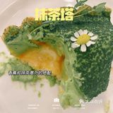 上海永康路🍰老牌网红甜品店的杨梅蛋糕真👍🏻