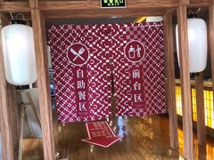 -重庆南山海昌汤都
