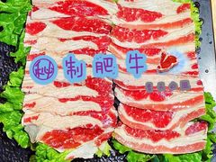 -四斤烤肉(建平店)