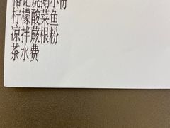 -椿记烧鹅(叠彩店)