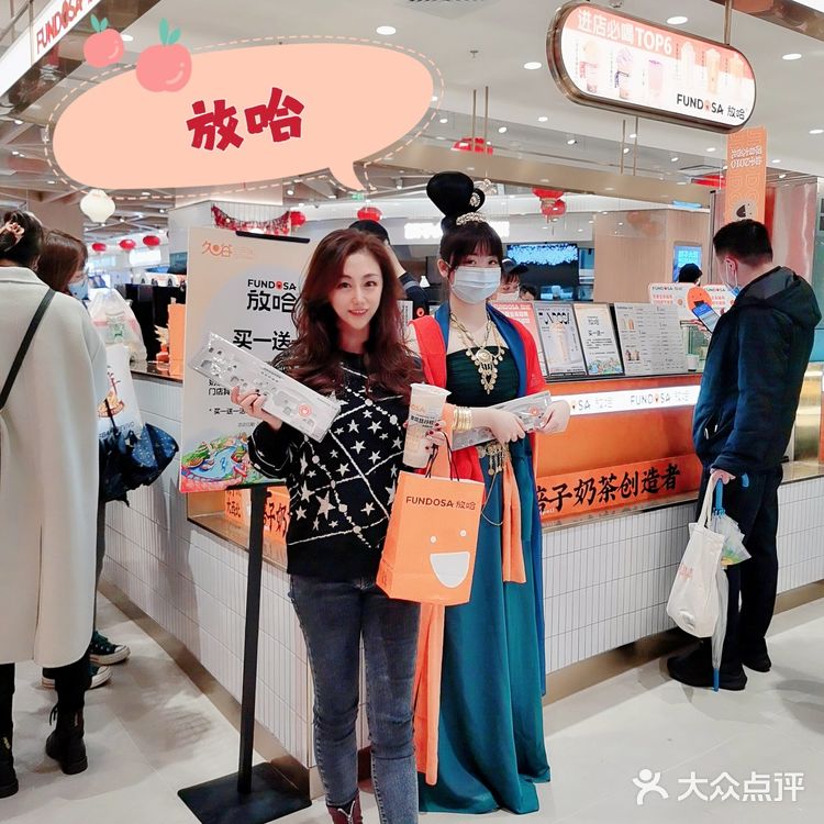 放哈旅行社喝奶茶可以游西北?!| 放哈