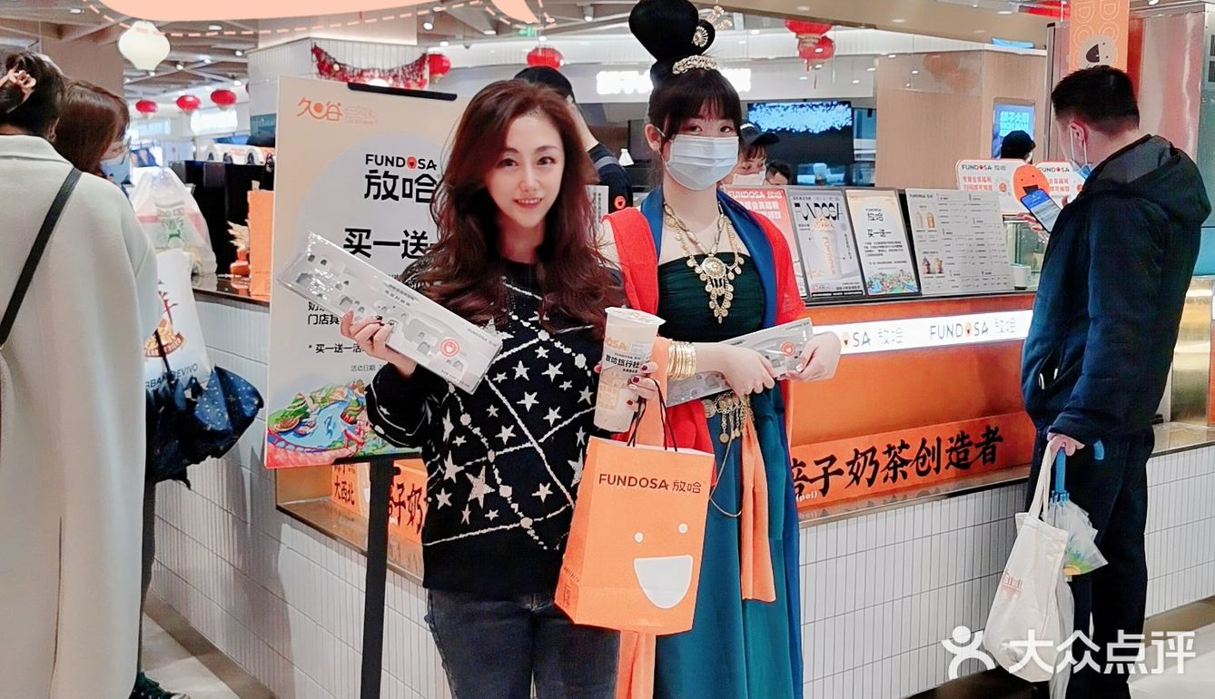 放哈旅行社喝奶茶可以游西北？！| 放哈