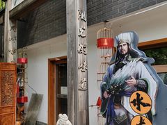 -水煮三国·川鲁江湖菜(香山店)