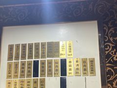 -绿杨馄饨店(上塘街店)