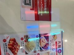 -九龙冰室(动漫星城店)