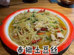 -半步颠小酒馆(爱琴海店)