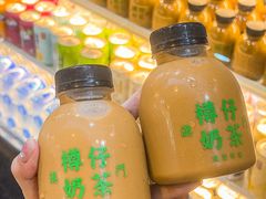 -海王冰室(皇朝店)