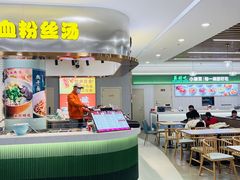 -食美汇美食广场(新奥店)