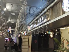 -东门町美食街
