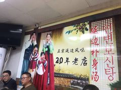 大堂-屋里家延边朝鲜族冷面(南园店)