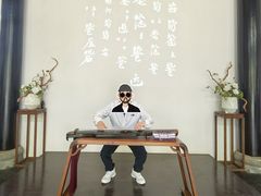-古琴台