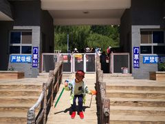 -碓臼峪自然风景区