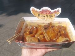 -老day牛杂(官也街总店)