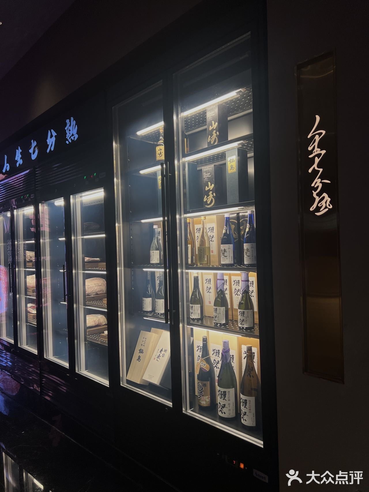 杭州宝藏店“八重越”高端烤肉列入干饭名单