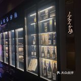 杭州宝藏店“八重越”高端烤肉列入干饭名单