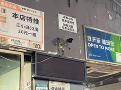 -星鸿社重庆老火锅
