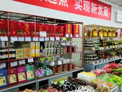 -北京稻香村(花市店)